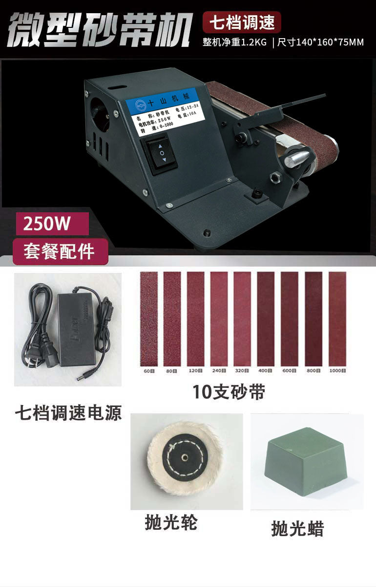 Mini Belt Grinding Machine Small Desktop DIY Grinding Machine Automatic Sharpener Belt Grinder Grinder