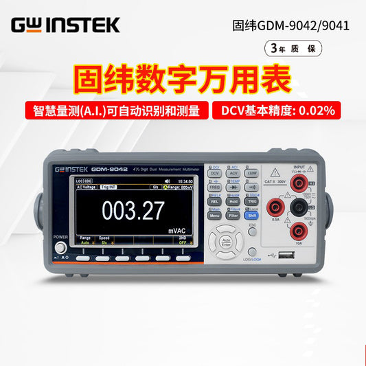 GWinstek GDM-8341 Multimeter 8342 Digital Multimeter GDM-9041 9042 9052
