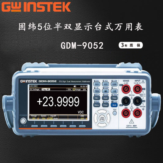 GWinstek GDM-8341 Multimeter 8342 Digital Multimeter GDM-9041 9042 9052