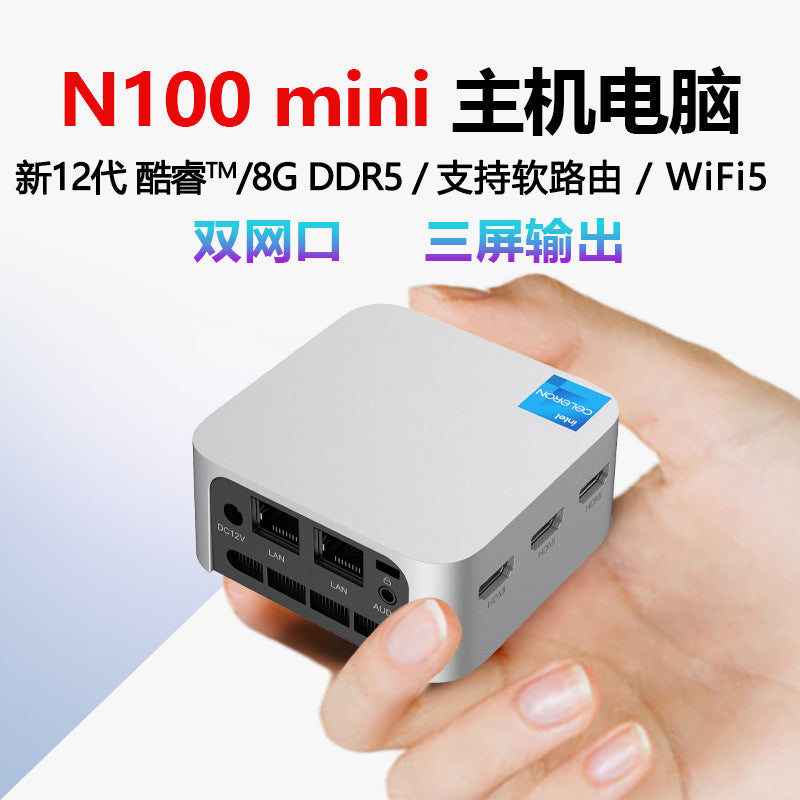 T8PLUS Dual Gigabit Ethernet Port 3 HDMI2.0 N150 Office Gaming 4K Portable PC VS N100