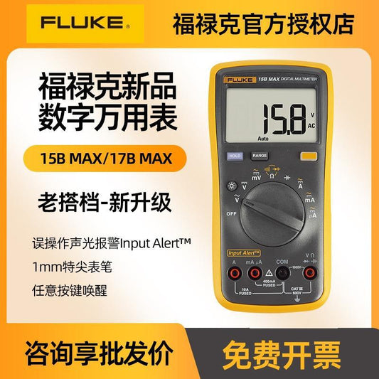 FLUKE 15B17BMAX High Precision Multimeter Automatic Multimeter Multifunction Electrician Multimeter