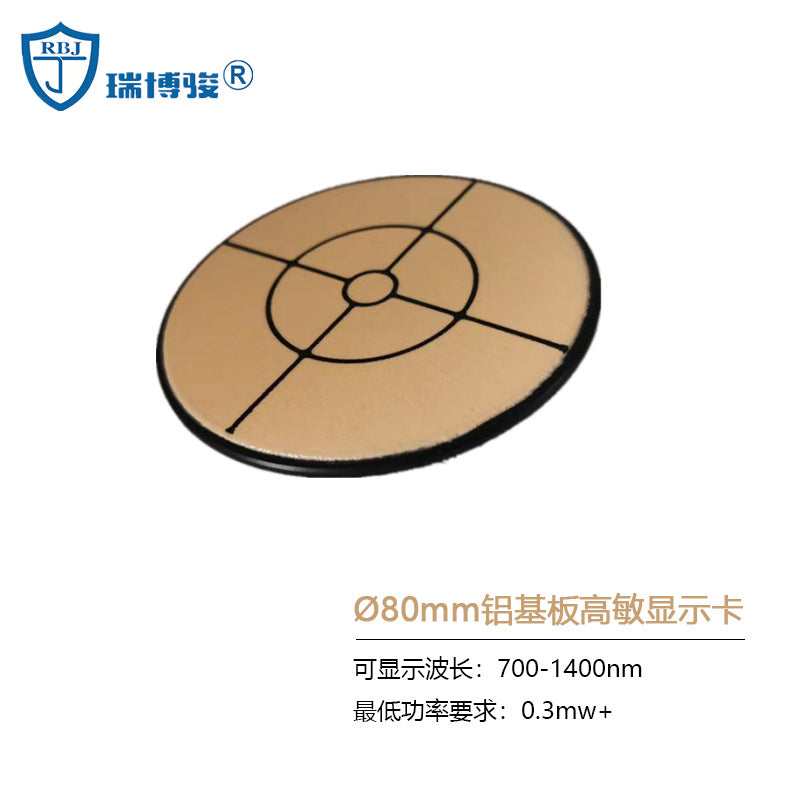 Near-infrared laser observation card