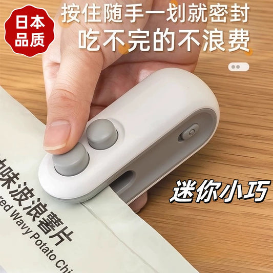 Japan Sealing Machine Household Small Portable Mini Sealing Artifact Heat Sealer Packaging Bag Snack Bag Sealing Clip