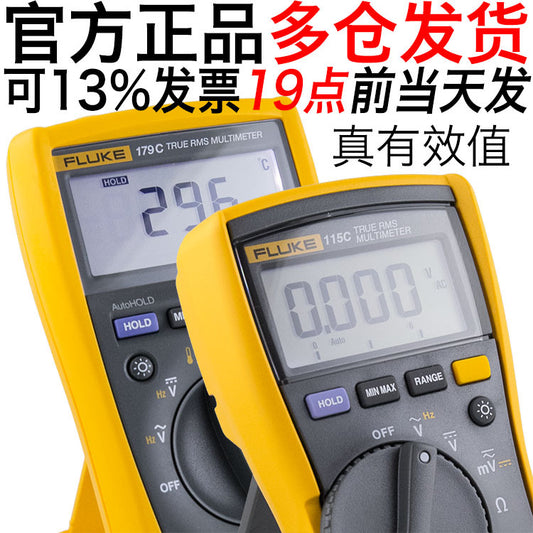 FLUKE 15B17BMAX High Precision Multimeter Automatic Multimeter Multifunction Electrician Multimeter