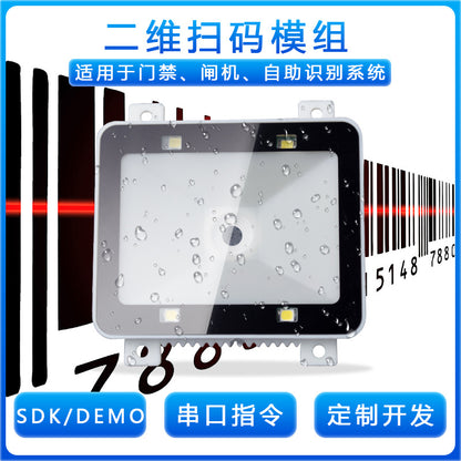 Fixed QR code scanning module, payment reader, reverse scanning barcode, embedded scanning code scanning module, NFC